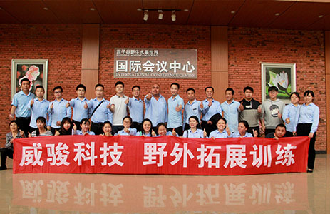 時(shí)光正好，共逐春光｜江西威駿野外擴(kuò)展訓(xùn)練之旅